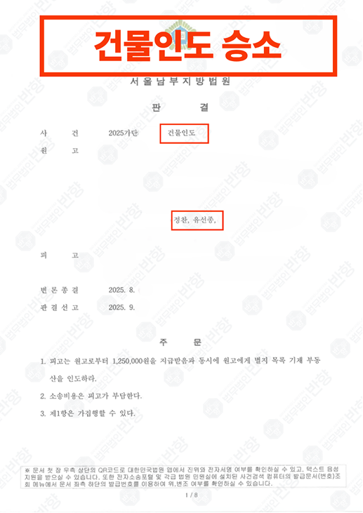 식은죽 배달 리뷰