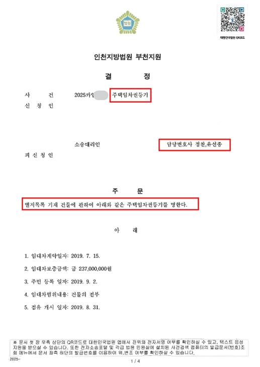 식은죽 배달 리뷰