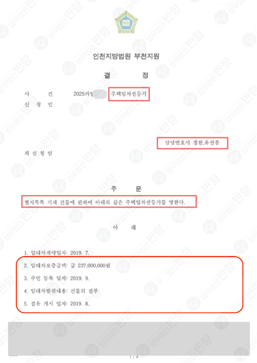 식은죽 배달 리뷰